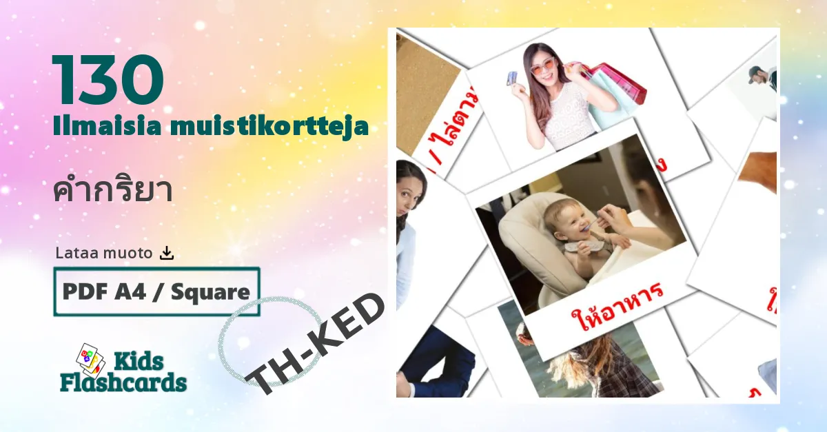 คำกริยา – lasten kuvakortit thaiksi sanastoon