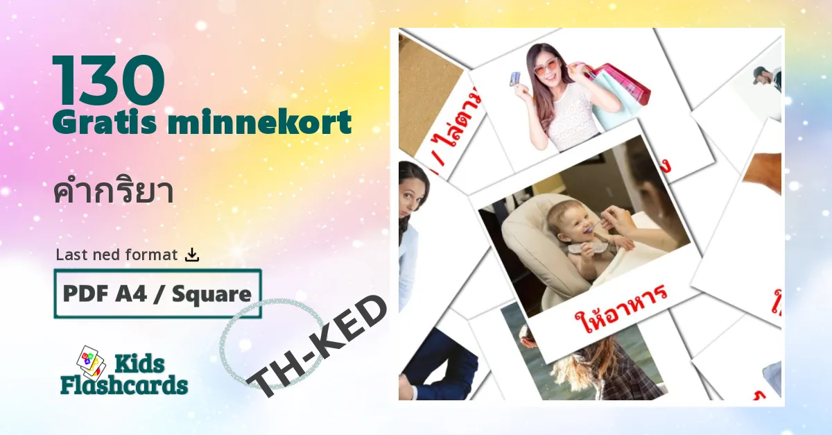 130 คำกริยา bildekort