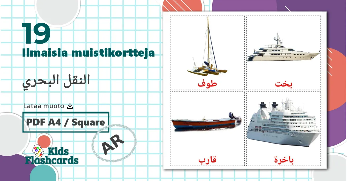 Vesiliikenne - arabic sanastokortit