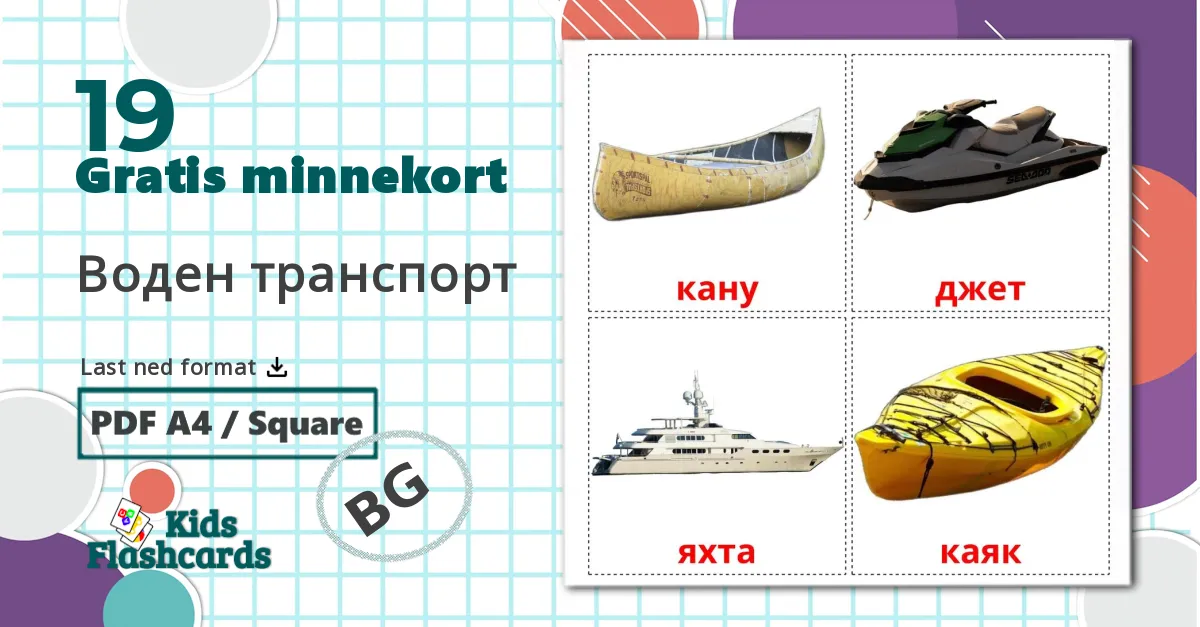 19 Vanntransport bildekort