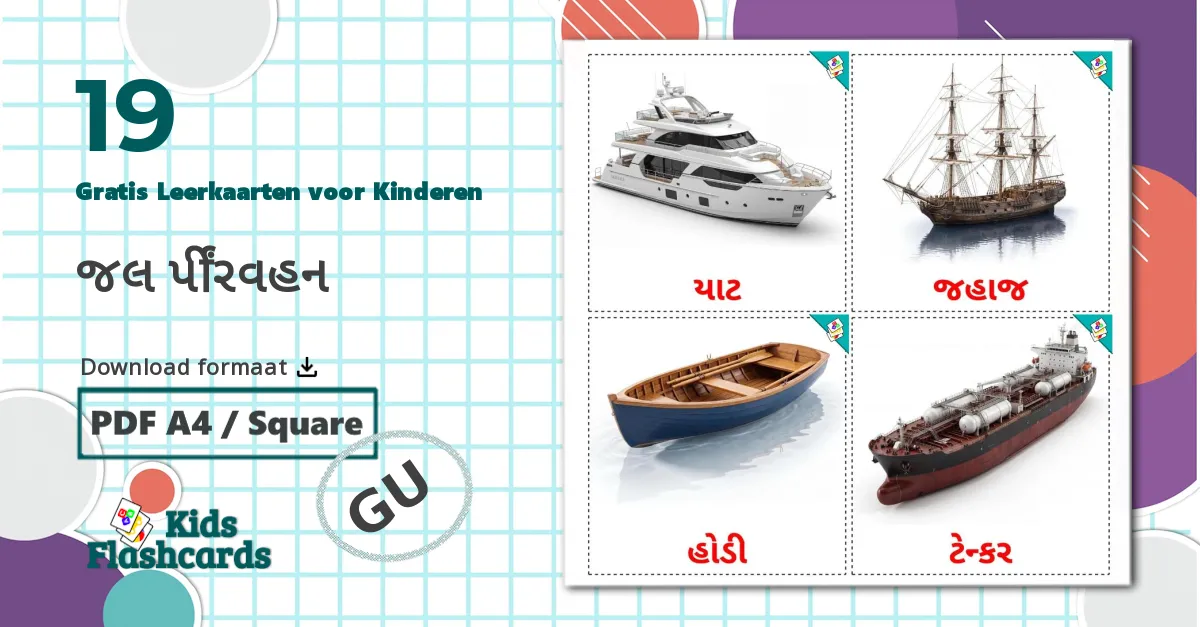 19 Watertransport Leerkaarten voor kinderen