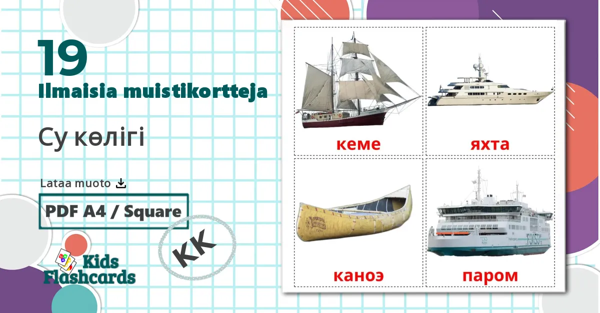 19 Су көлігі lasten kuvakortit