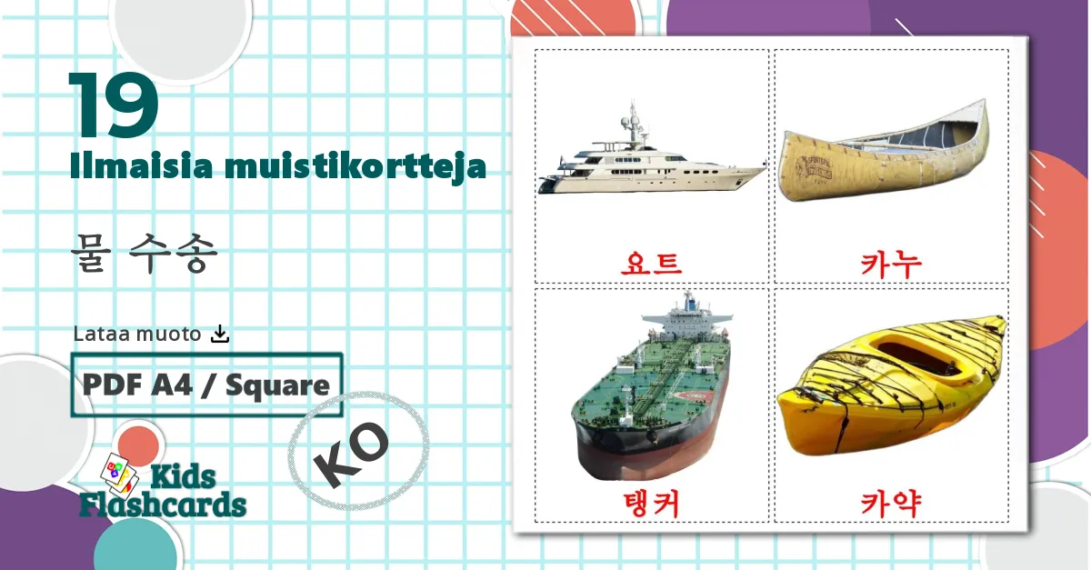 19 물 수송 lasten kuvakortit