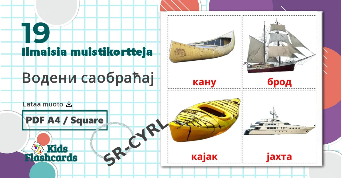 19 Водени саобраћај lasten kuvakortit