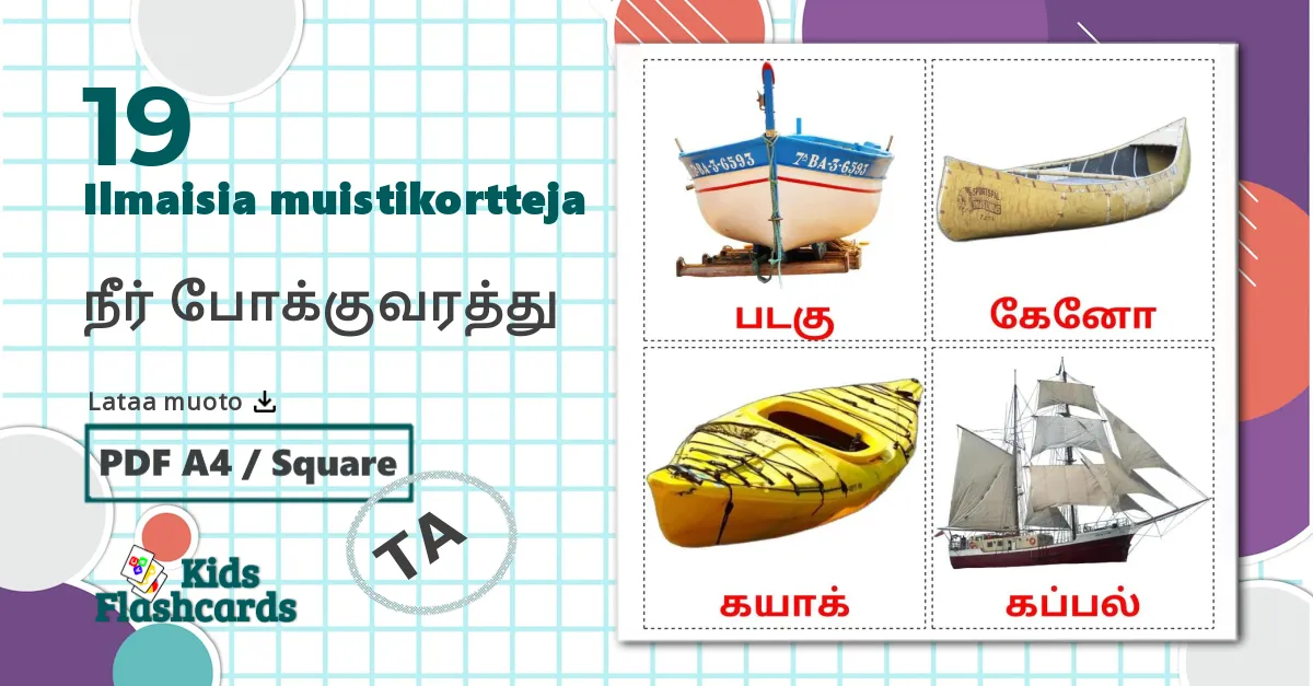 19 நீர் போக்குவரத்து lasten kuvakortit