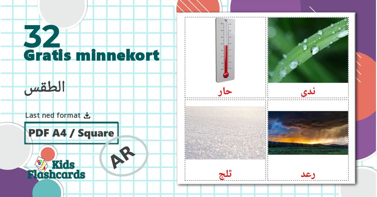 Vær - Ordforrådskort for arabisk