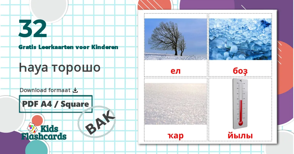 32 Weer Leerkaarten voor kinderen