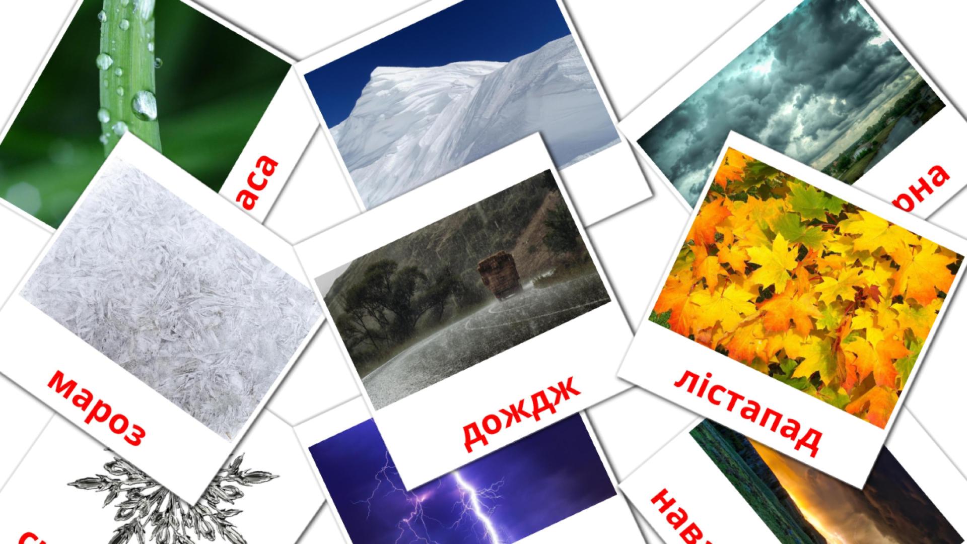 Weather - belarusian vocabulary cards