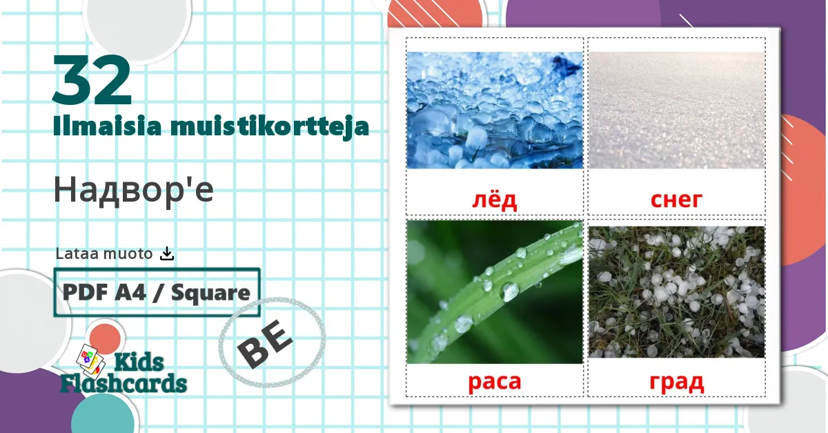 32 Надвор'е lasten kuvakortit