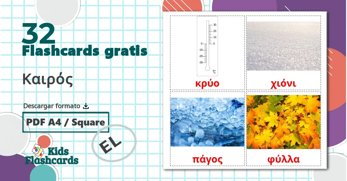 32 tarjetas didacticas de Καιρός