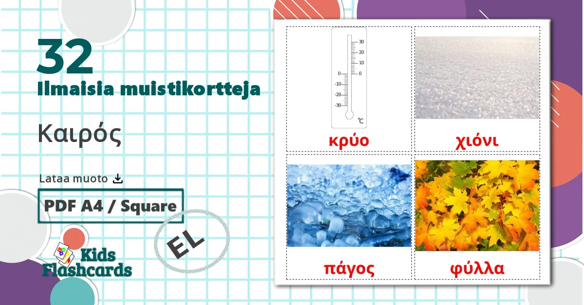 32 Καιρός lasten kuvakortit