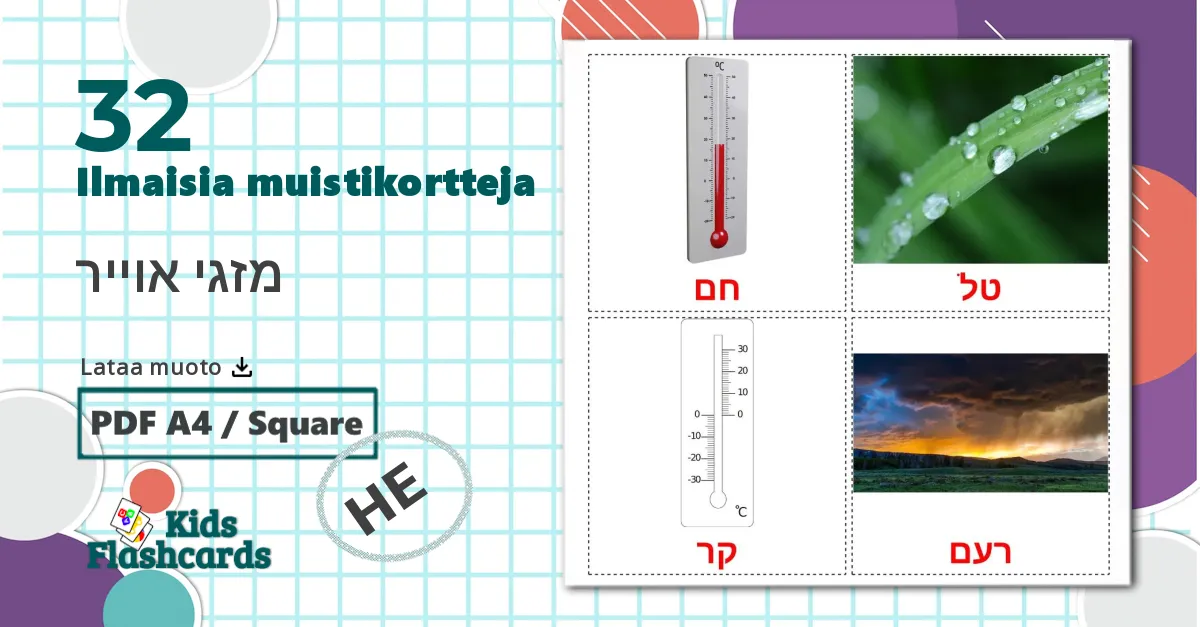 32 מזגי אוייר lasten kuvakortit