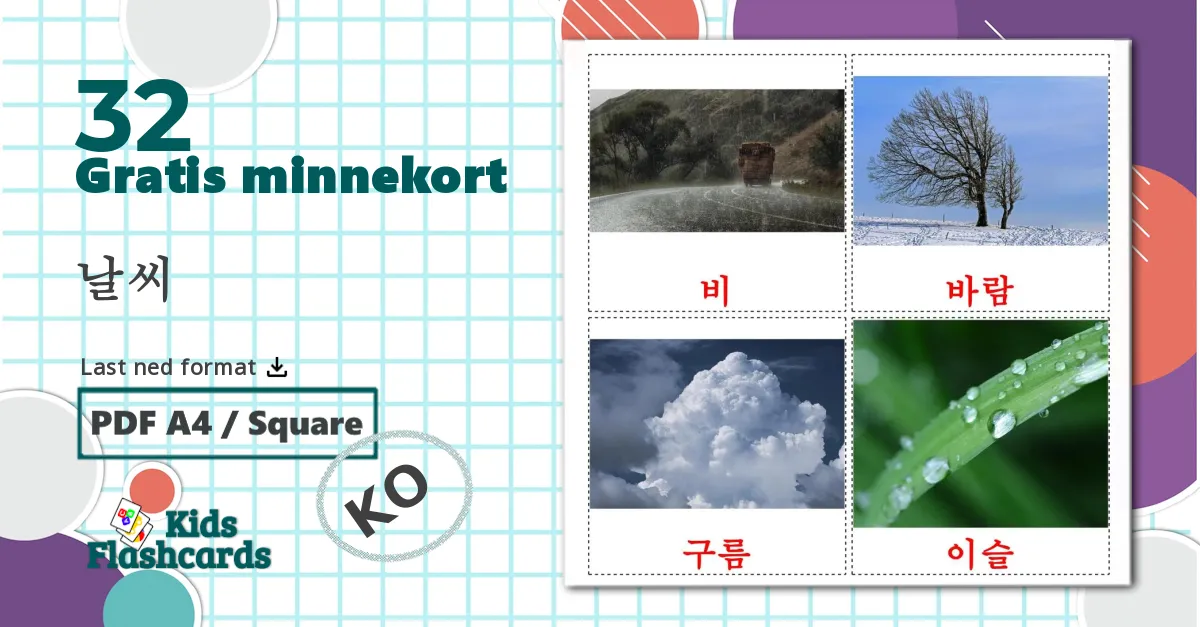 32 날씨 bildekort