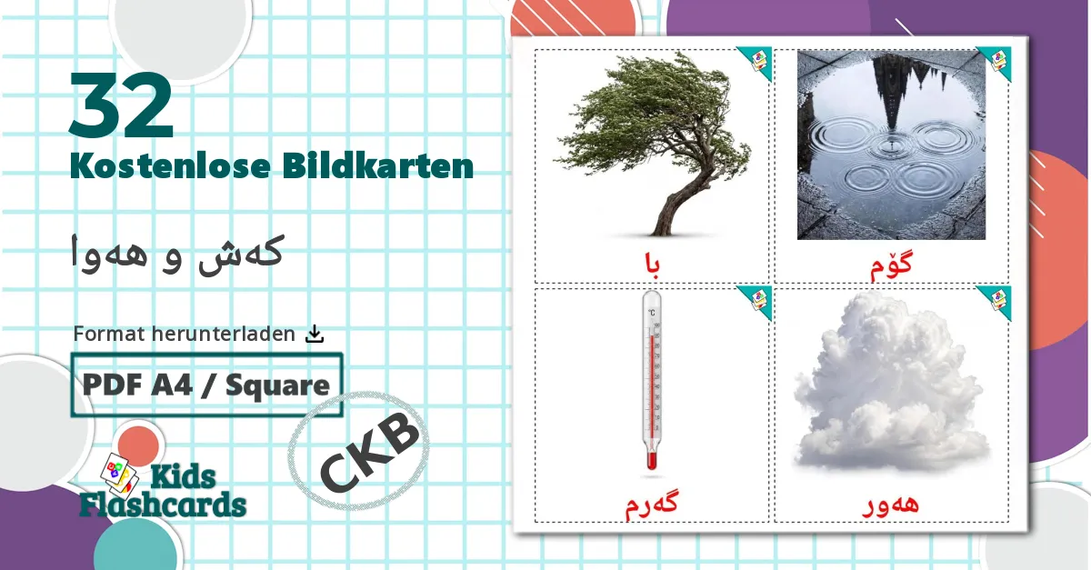 32 Bildkarten für کەش و هەوا