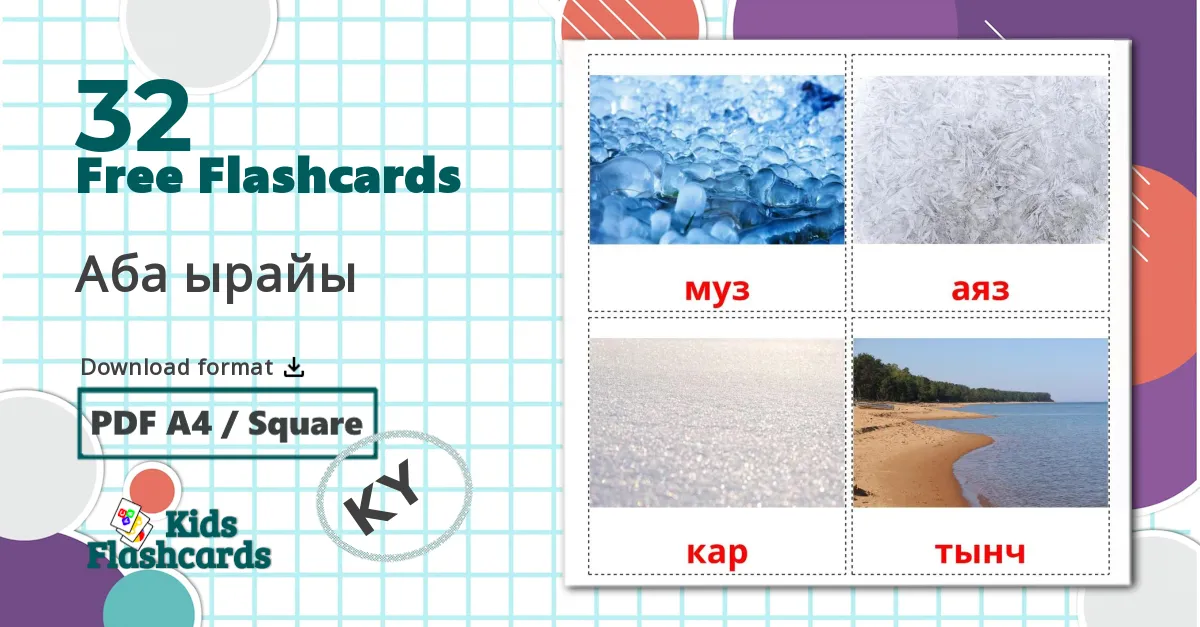 32 Weather flashcards