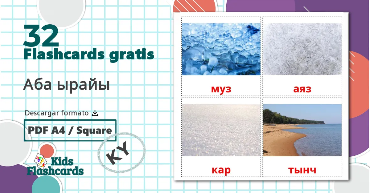 32 tarjetas didacticas de Meteorología y clima