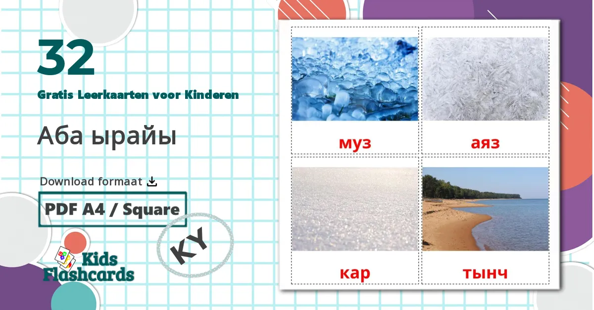 32 Weer Leerkaarten voor kinderen