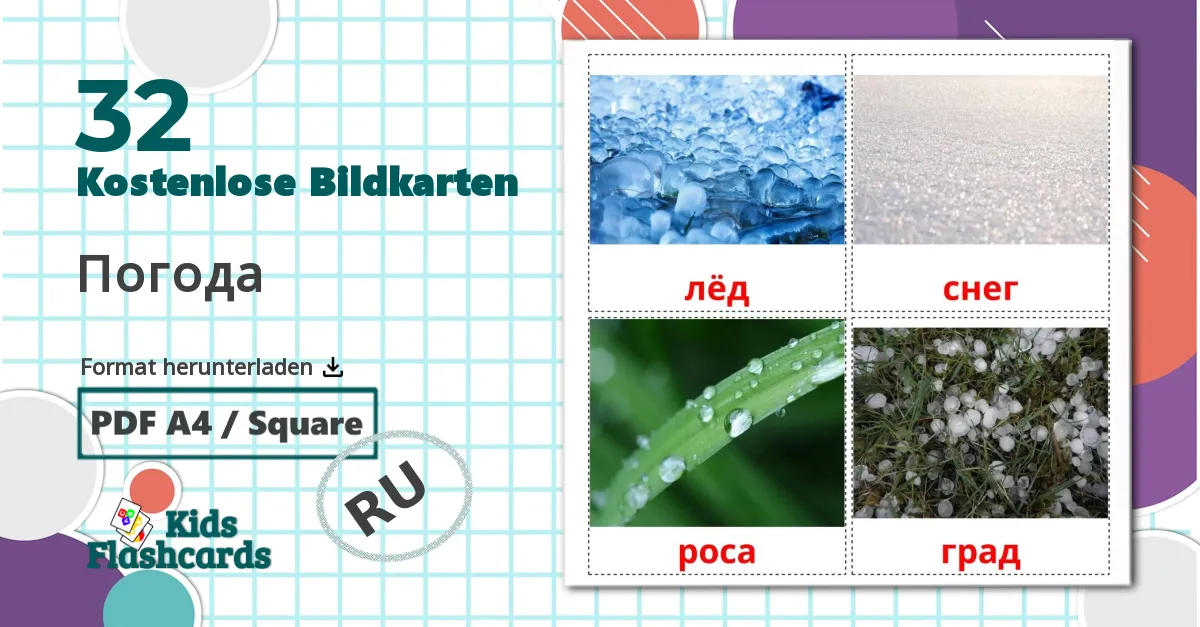 32 Bildkarten für Погода