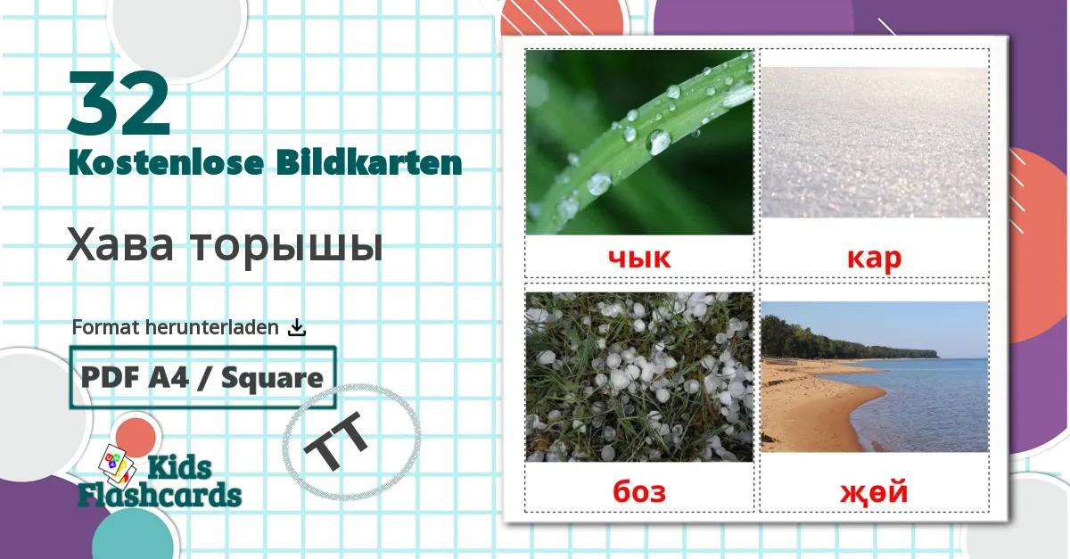 32 Bildkarten für Хава торышы