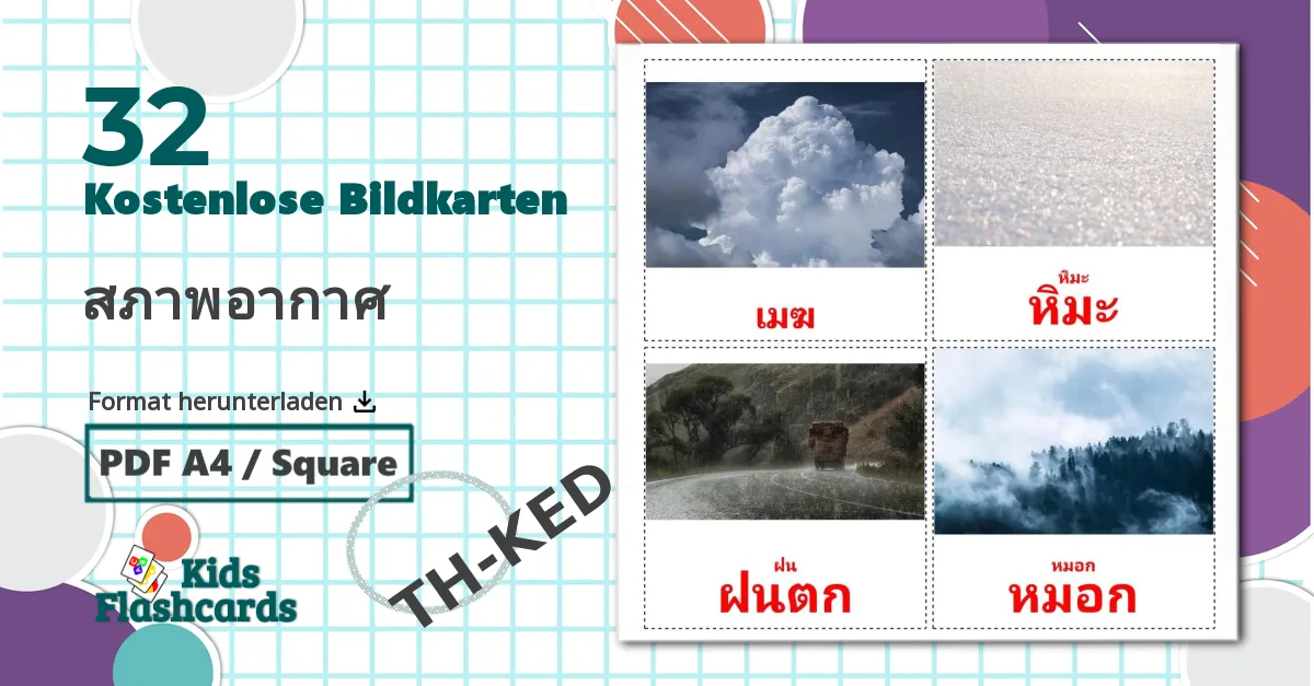 32 Bildkarten für สภาพอากาศ