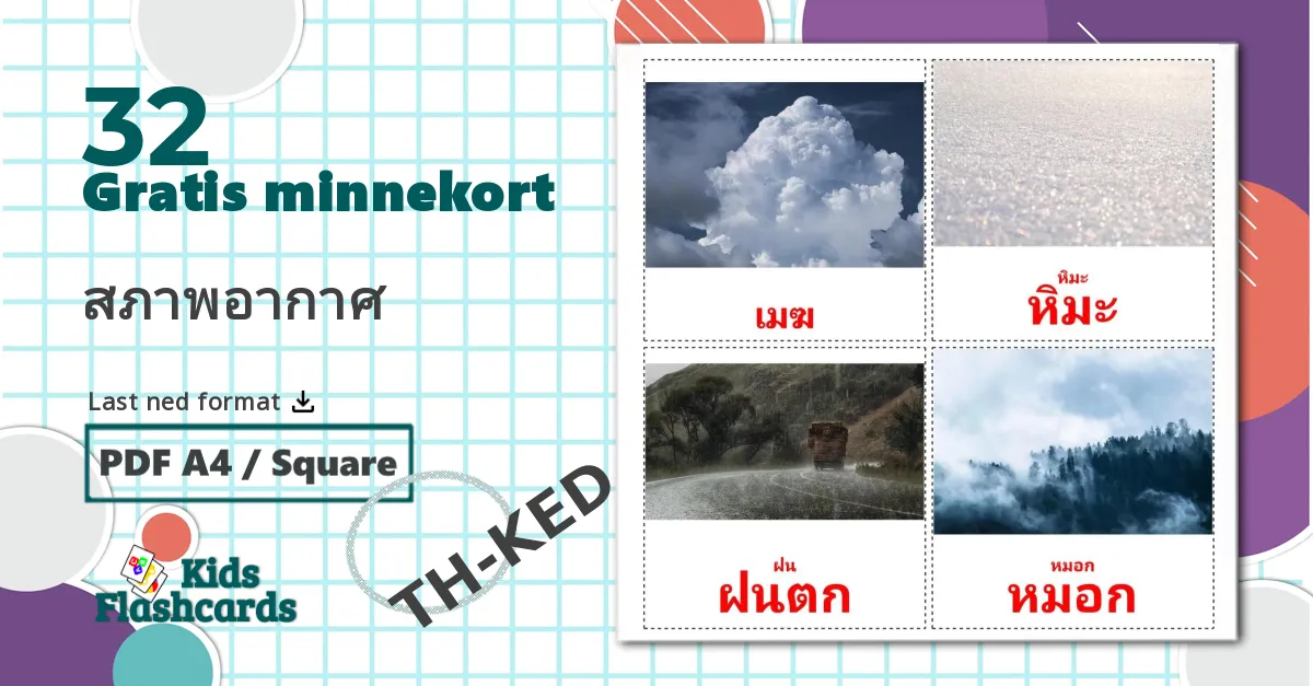 32 สภาพอากาศ bildekort