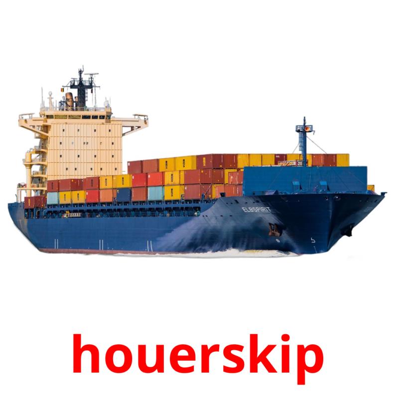 houerskip picture flashcards