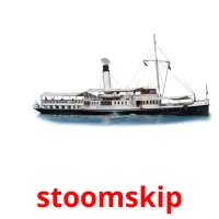 stoomskip picture flashcards