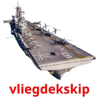 vliegdekskip picture flashcards