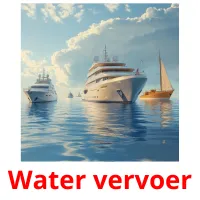 Water vervoer picture flashcards