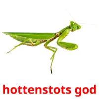 hottenstots god picture flashcards