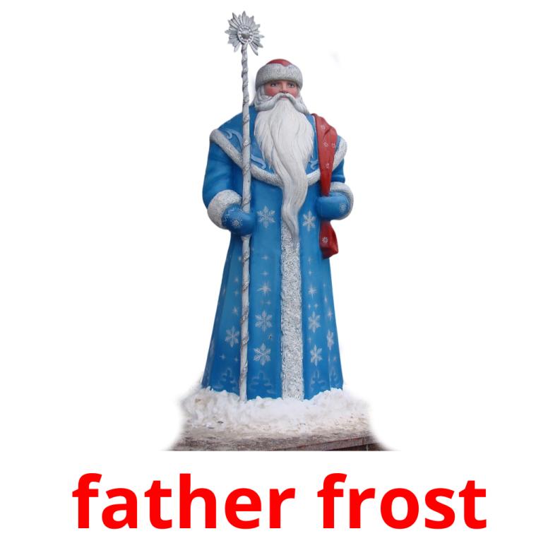 father frost карточки энциклопедических знаний