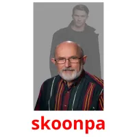 skoonpa picture flashcards