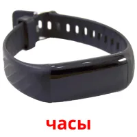 часы kuvakortit