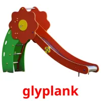 glyplank Bildkarteikarten