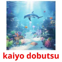 kaiyo dobutsu Bildkarteikarten