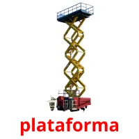 plataforma карточки энциклопедических знаний