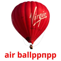 air ballррпрр карточки энциклопедических знаний