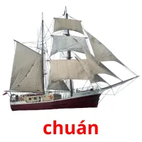 chuán ansichtkaarten