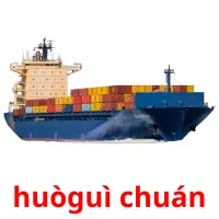 huòguì chuán ansichtkaarten