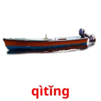 qìtǐng ansichtkaarten