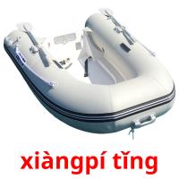 xiàngpí tǐng ansichtkaarten