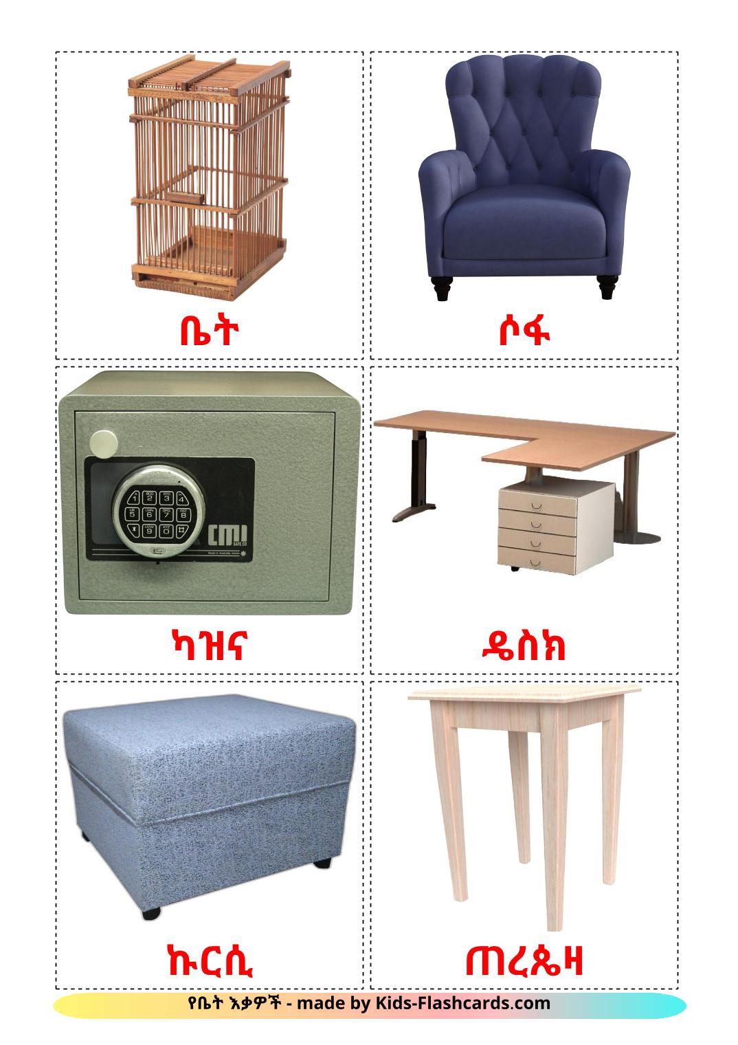 Furniture - 31 Free Printable amharic Flashcards 