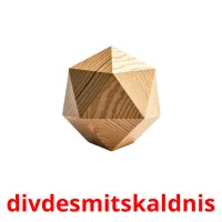 divdesmitskaldnis picture flashcards