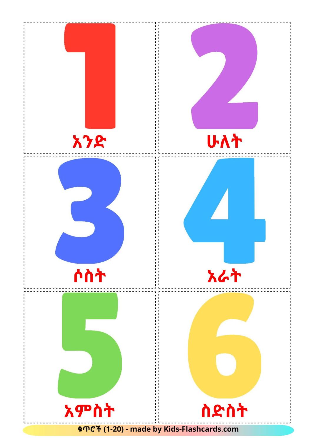 Numbers (1-20) - 20 Free Printable amharic Flashcards 
