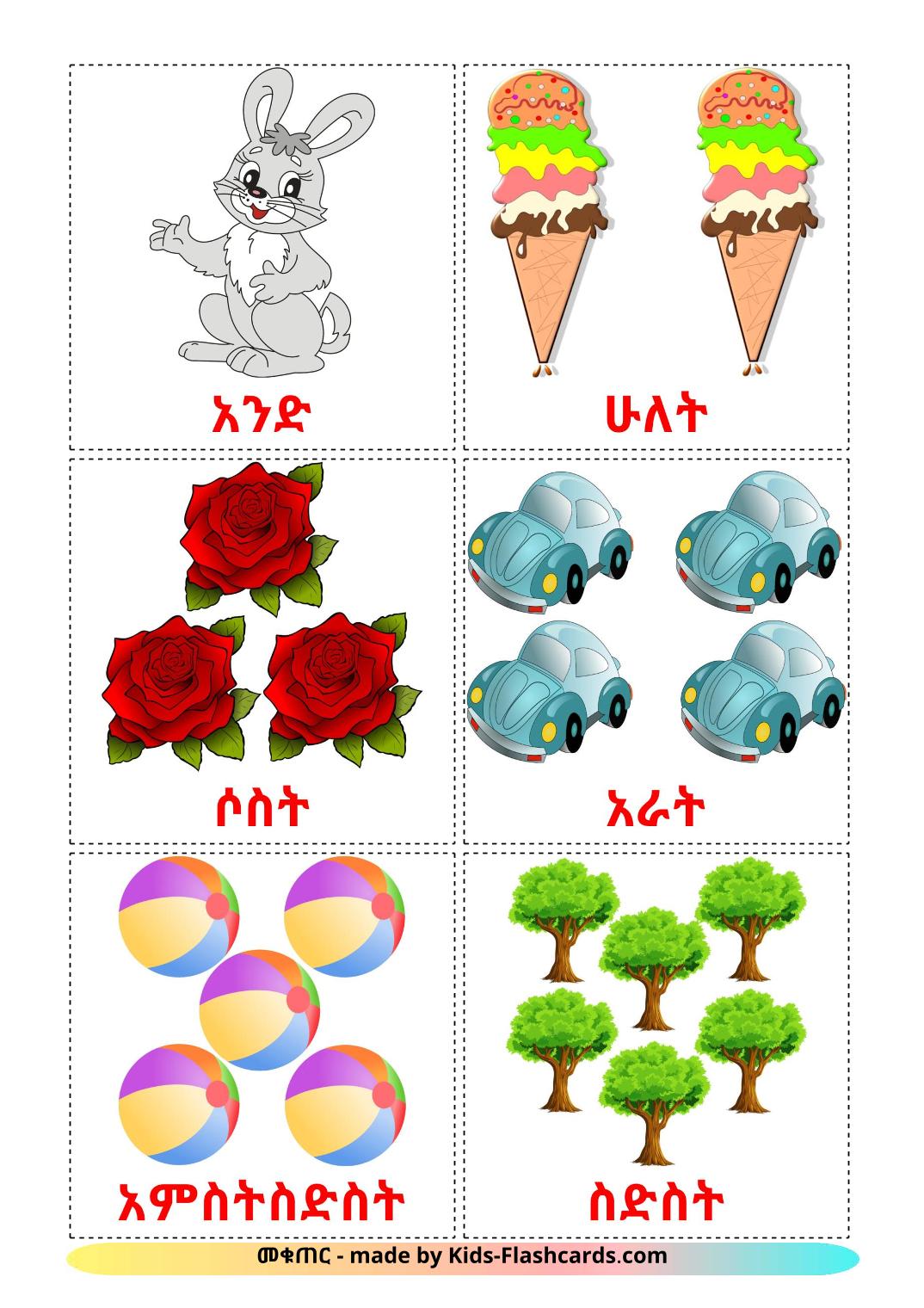 Counting - 10 Free Printable amharic Flashcards 