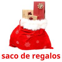 saco de regalos карточки энциклопедических знаний