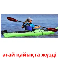 ағай қайықта жүзді карточки энциклопедических знаний