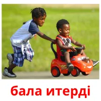 бала итерді карточки энциклопедических знаний