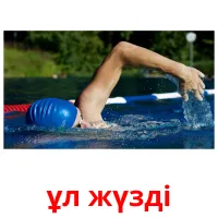 ұл жүзді карточки энциклопедических знаний