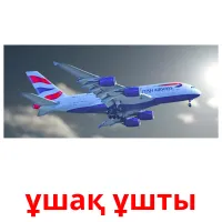 ұшақ ұшты карточки энциклопедических знаний